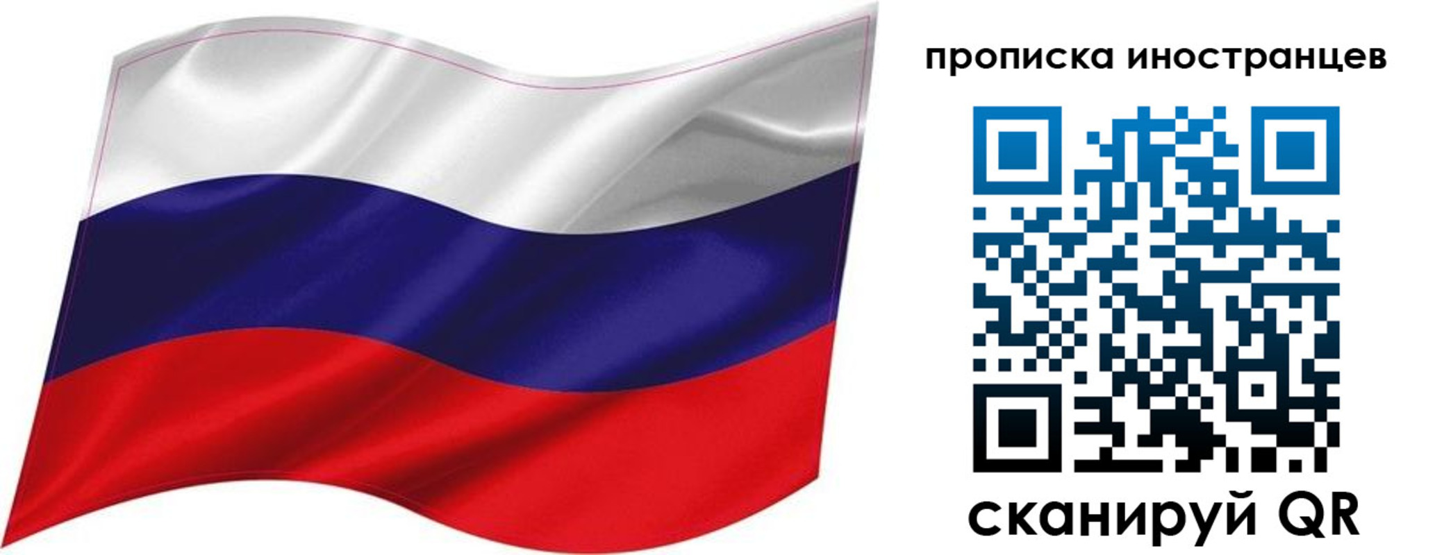 временная регистрация госуслуги в Струнино