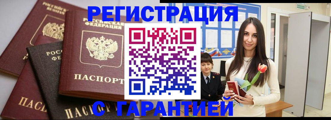 временная регистрация госуслуги в Струнино