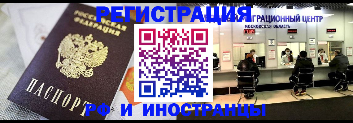 найти адрес прописки в Струнино