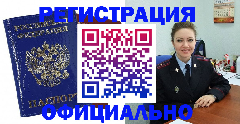 регистрация для дет. сада в Струнино