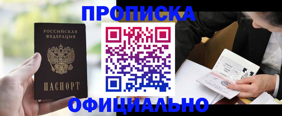 регистрация для дет. сада в Струнино