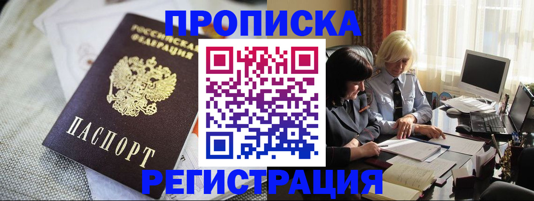 найти адрес прописки в Струнино